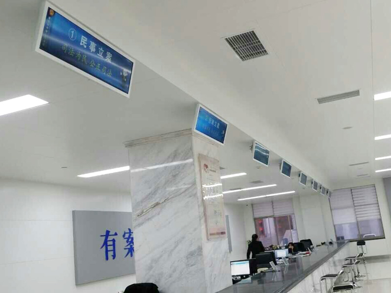 排隊(duì)叫號屏窗口屏