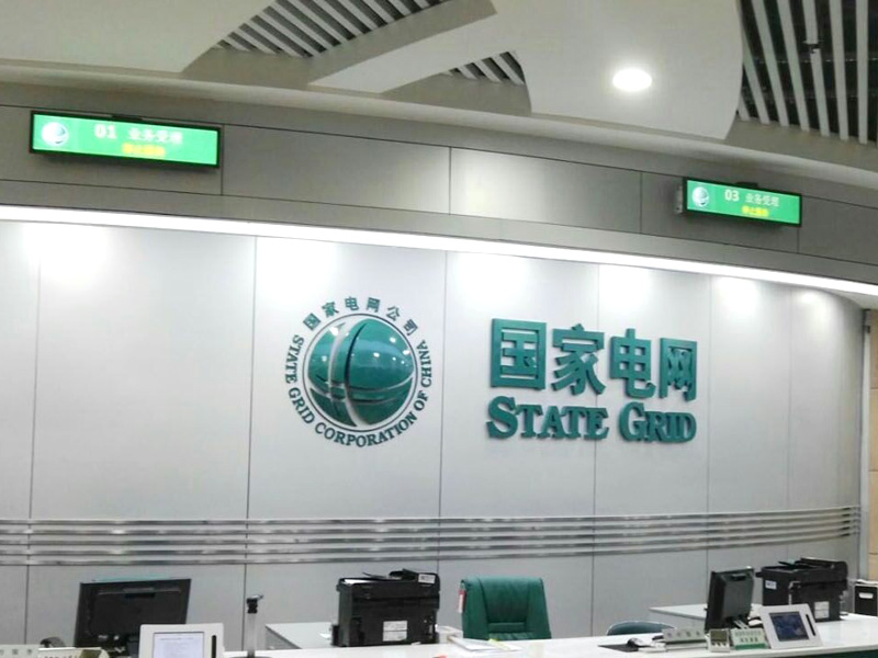 排隊(duì)叫號屏窗口屏