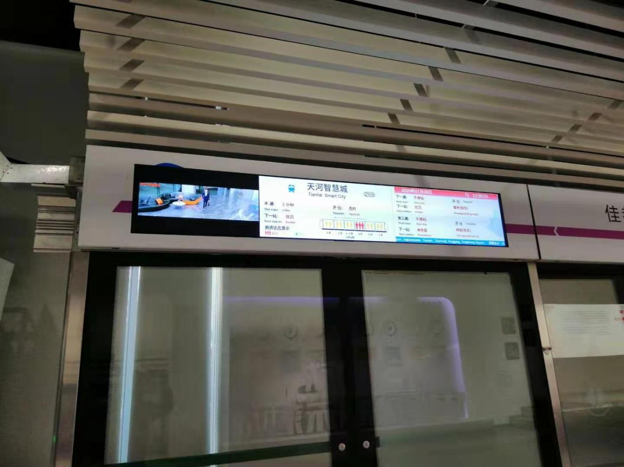 智慧停車(chē)導(dǎo)視系統(tǒng)