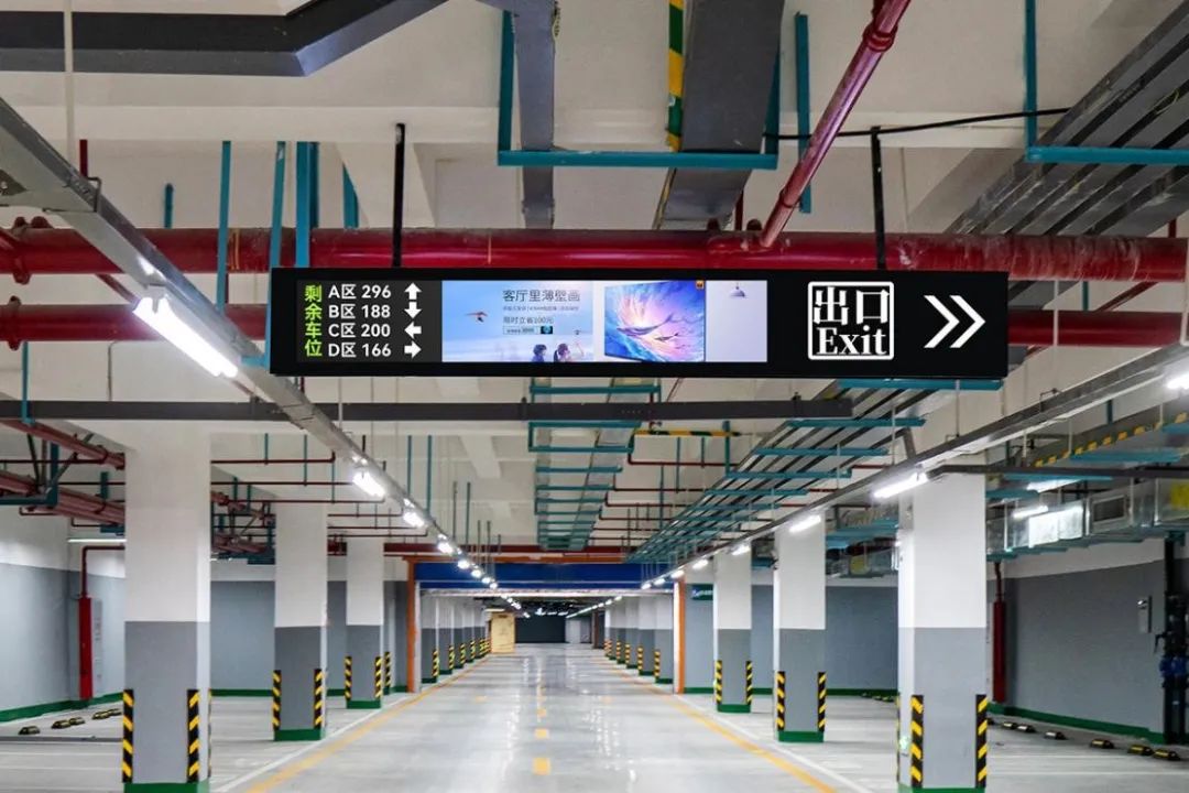 假期出行攻略，條形智能為您“屏屏”搶戲！