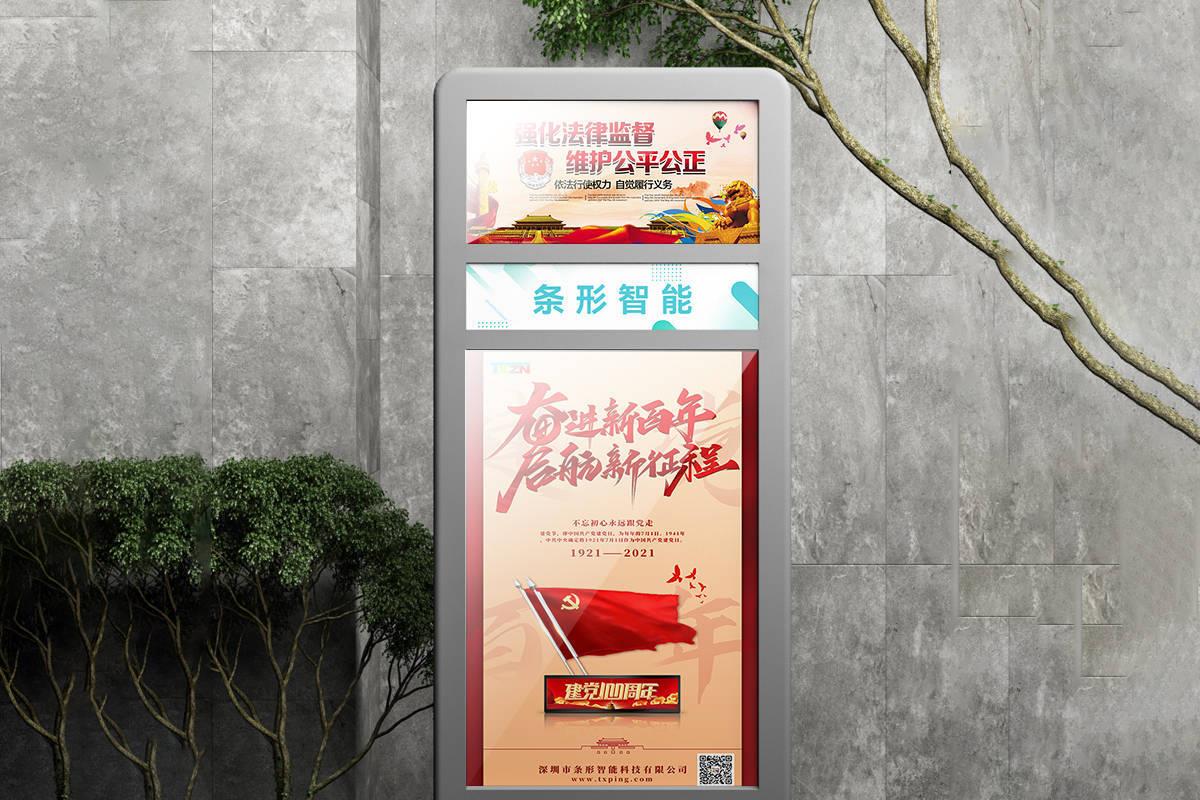 條形智能：智慧社區(qū)建設(shè)升級(jí)，如何打通最后一公里？