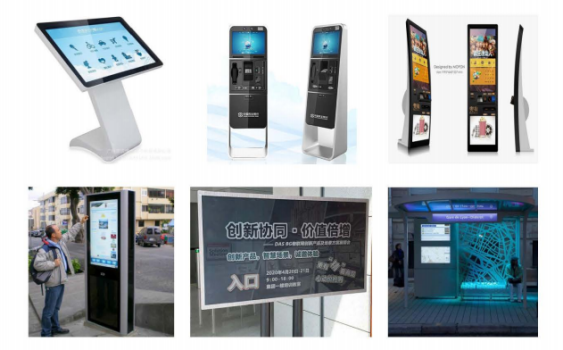 世界杯來了！體育賽事當(dāng)中都有哪些商顯應(yīng)用？