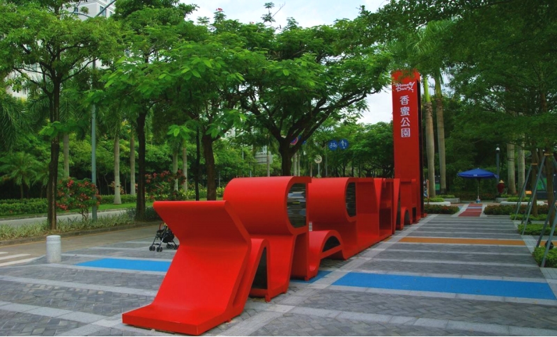 盤點(diǎn)深圳十大最美公園，你最愛的是哪個(gè)公園？