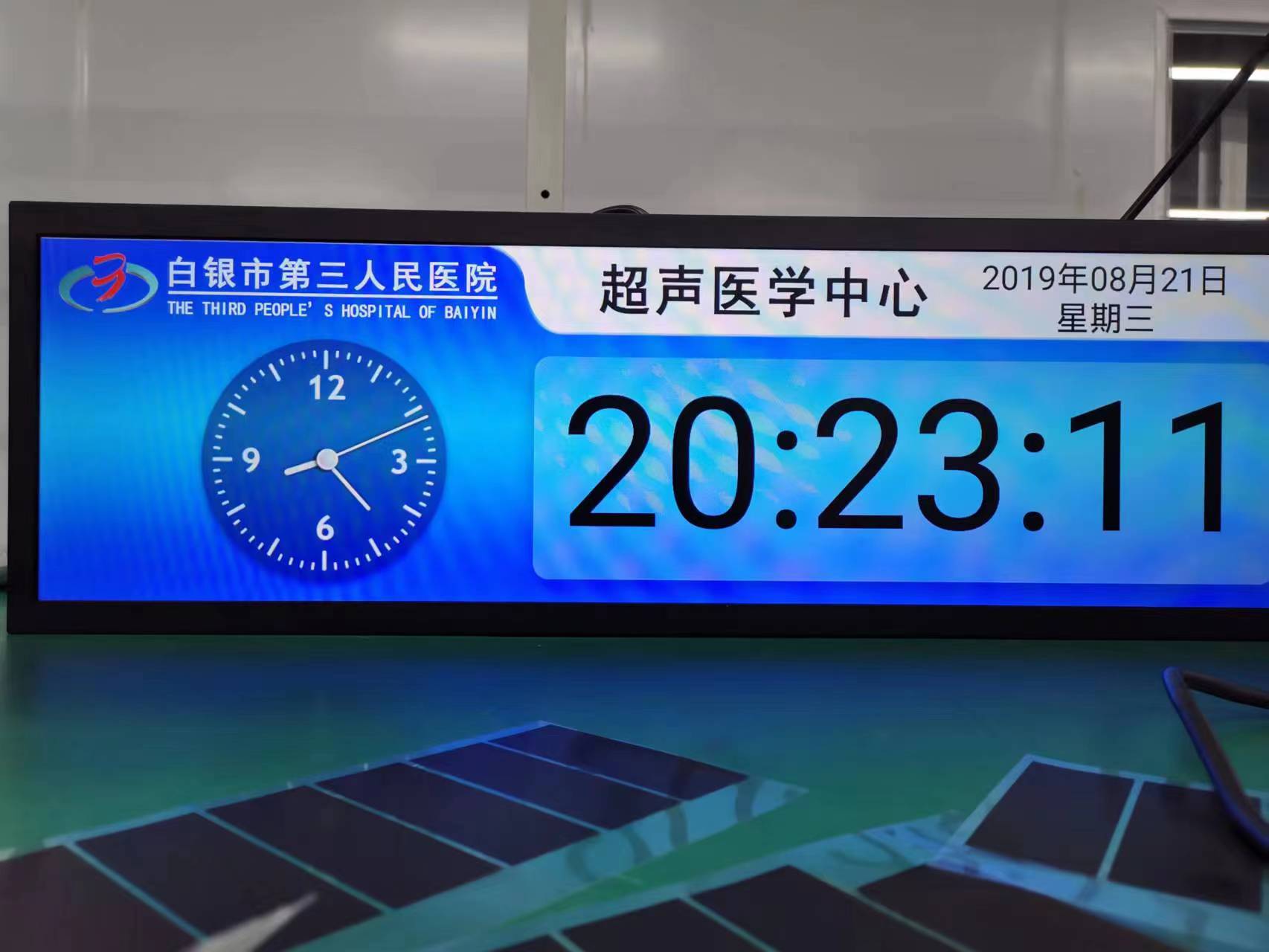 定制液晶屏廠家排名：條形智能引領行業(yè)新風尚