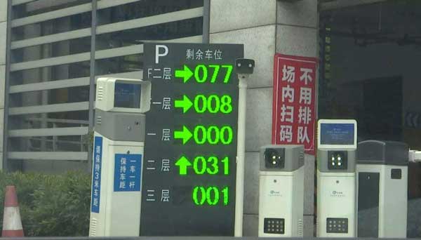 停車場(chǎng)導(dǎo)視牌尺寸怎么選